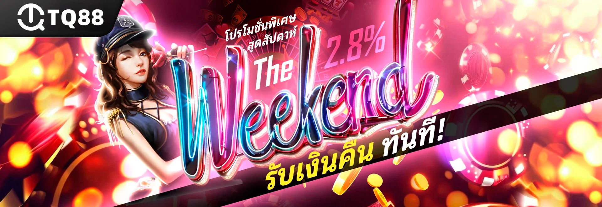 สล็อต tq88
